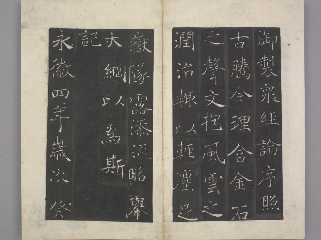 图片[29]-Preface to the Holy Religion of Cien Temple-China Archive